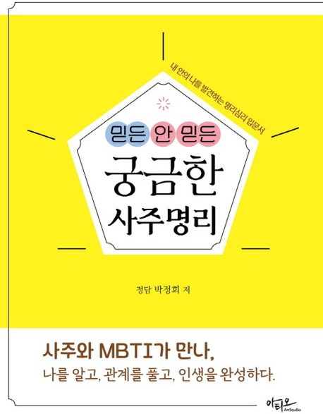 책 1
