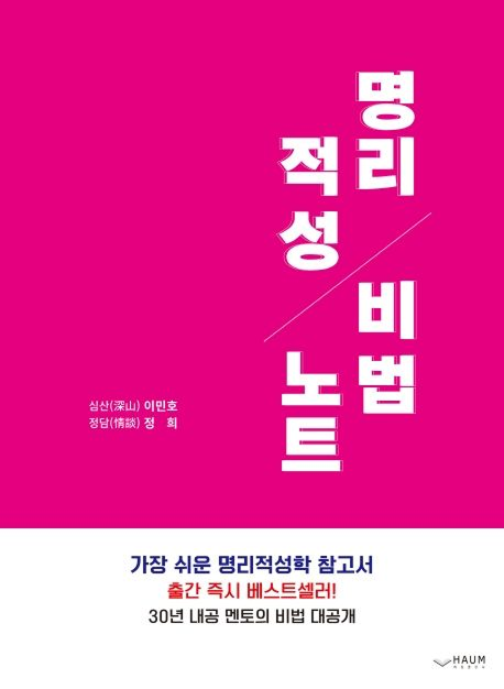 책 2