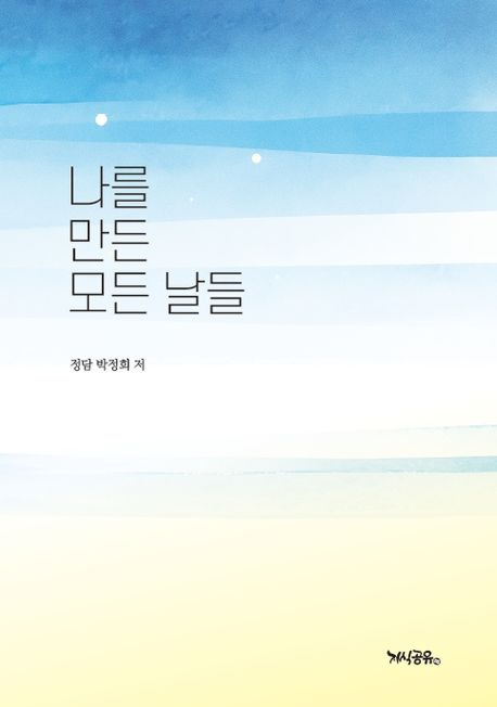 책 4